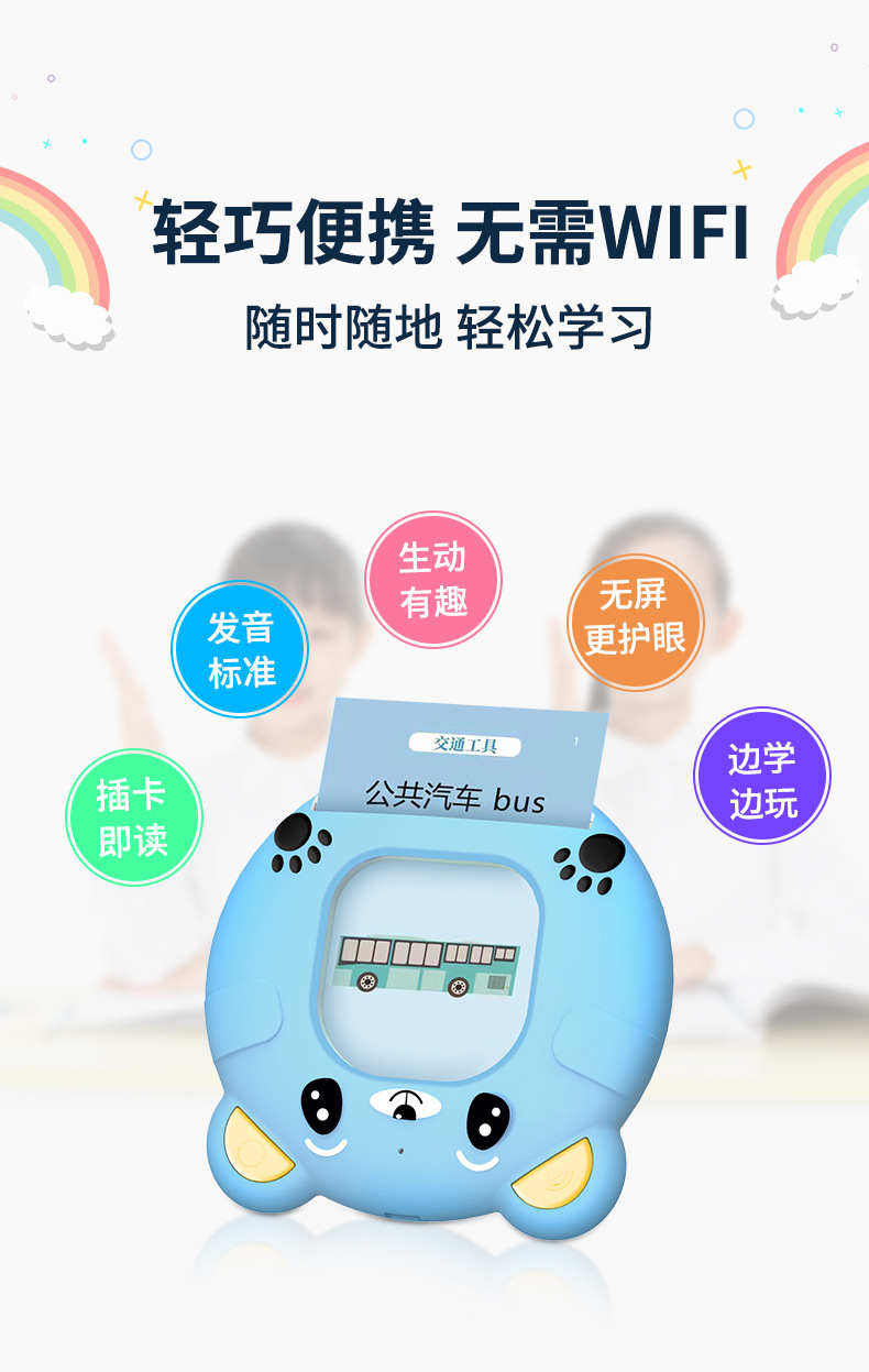 详情图