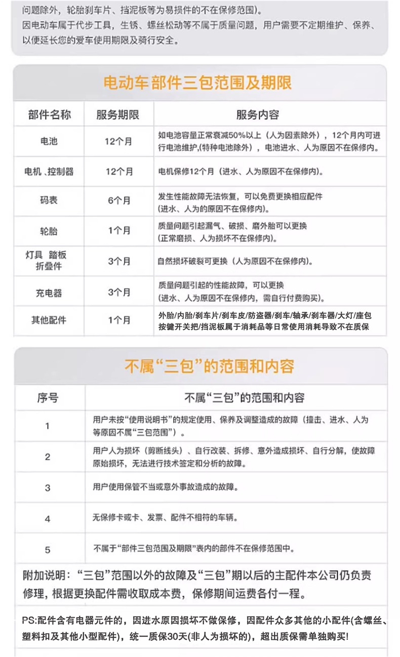 Wuyang Electric Scooter Ride-On Folding Electric Vehicle for Adults, Small Two-Wheel Mini Electric Bike