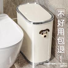 批发卫生间垃圾桶家用新款卫生桶带盖大容量厕所夹缝专用放纸篓高