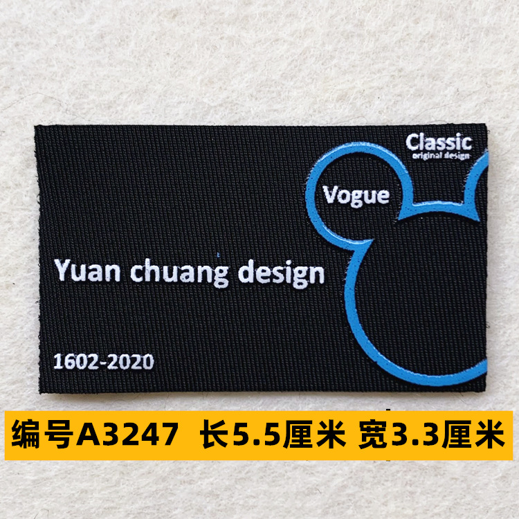 Sombrero, pantalón, equipaje, ropa para bebés, ropa para mascotas, ropa para niños, accesorios de ropa, etiquetas de tela, insignias, accesorios de marca registrada 4 muestras