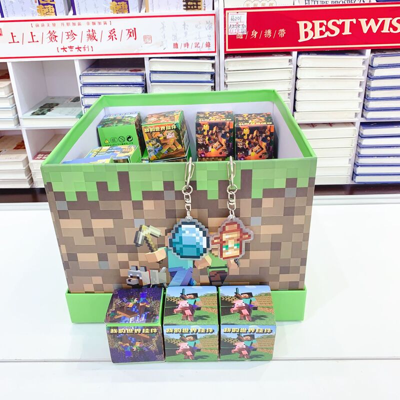 New Acrylic Peripheral Brand My World Pendant Blind Box Random Key Chain Bag Pendant Decoration