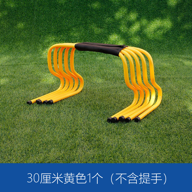 30cm 장애물 노란색 1