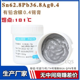0,4 серебряная паяльная паста [производитель] Sn62.8Pb36.8Ag0.4 содержит свинец и серебро, содержит хорошее содержание олова и сильную активность.
