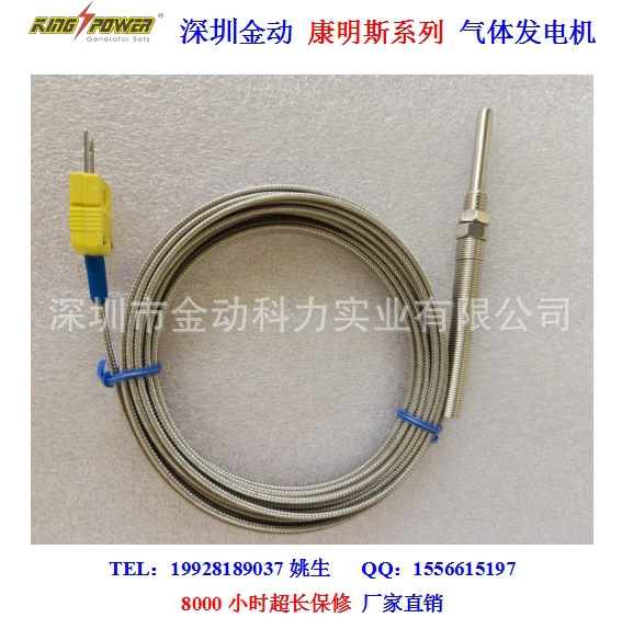 燃气机配件温度传感器高压线滤芯火花塞垫片中冷器增压器