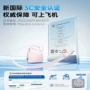 毫安便携大容量定制充电宝