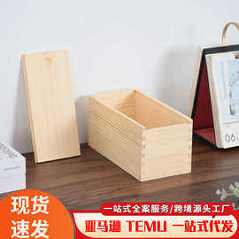 长方形抽拉盖木盒桌面复古首饰木质收纳盒小木盒子茶叶盒包装盒