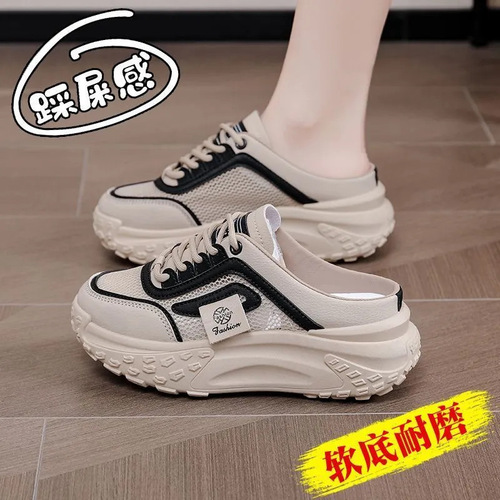 2025 Pair of Thick Sole Height Increasing White Slip-On Flat Shoes for Pregnant Women, Half Slides with Head Cover, Women's Summer Outwear Fashion