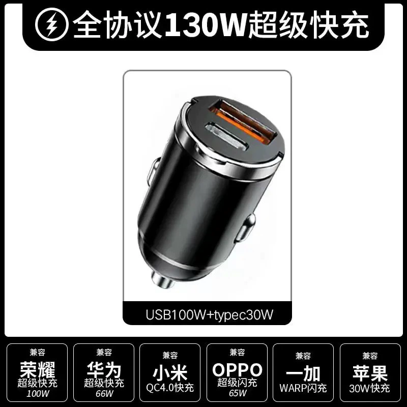 Car USB Charger 3.1A with Digital Display (4U) — Dual USB Fast Charge, PD/QC Options