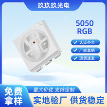5050rgb�����NƬ�l����O�� 5050RGBWȫ���߲ʸ��� 5050led����
