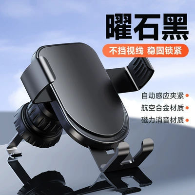 Logo Pattern, Car phone holder - black-alloy-gravity-bracket