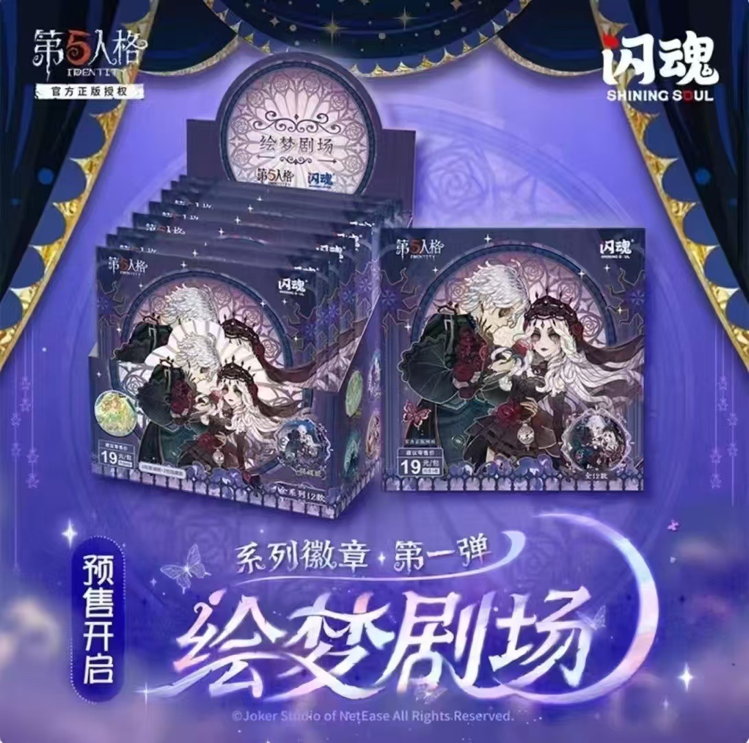Auténtico 970006 El ancestro del Tao de la magia, el guano del cielo bendijo espías, estrella de animación, emblema perimetral broche