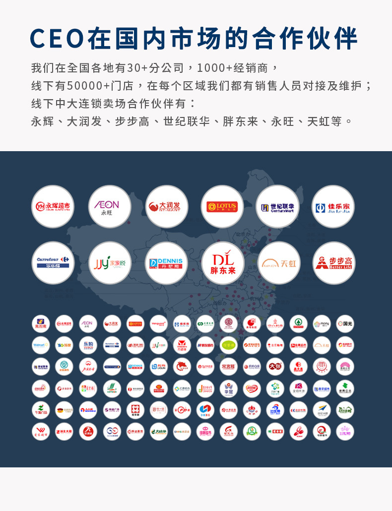 抖音-阿里巴巴-公司介绍补充详情页-1_07