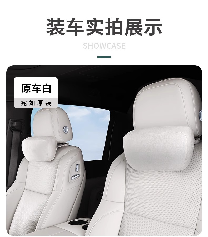 Suitable for Ideal I6I8L6L7L8L9Mega Headrest Car Breathable In-Car Auxiliary Soft Pillow Decorative Car Accessories