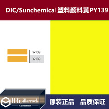 DIC/�ϐ��� ̫ꖻ��W ����������S PY139