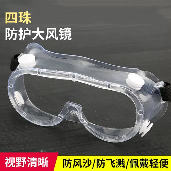 Men's and Women's Dust-Proof, Anti-Fog, Labor Protection, Anti-Splash Polishing, Windproof Goggles, Cycling Transparent Fully Enclosed Protective Four-Bead Goggles