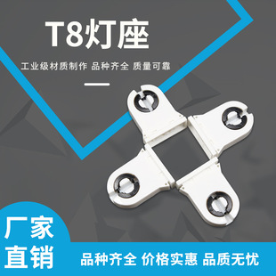 ����T8�չ������ led�������� �ɹ������֧�� ���ܟ��_���^��