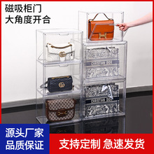 加厚透明包包收纳盒高级感化妆品收纳盒奢饰品防尘盲盒展示柜鞋盒