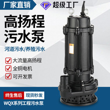 WQXˮ380VǱˮ۱ũùȴˮ޶ˮ