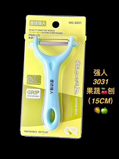 3031 Strongman Home Fruit Peeler Kitchen Stainless Steel Planer Household Apple Peel Cutter Potato Peel