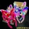 Glowing Push Small Commodity toy Children's Divecation Small Gift Stalls Creative Night Market Toys Gift Wholesale