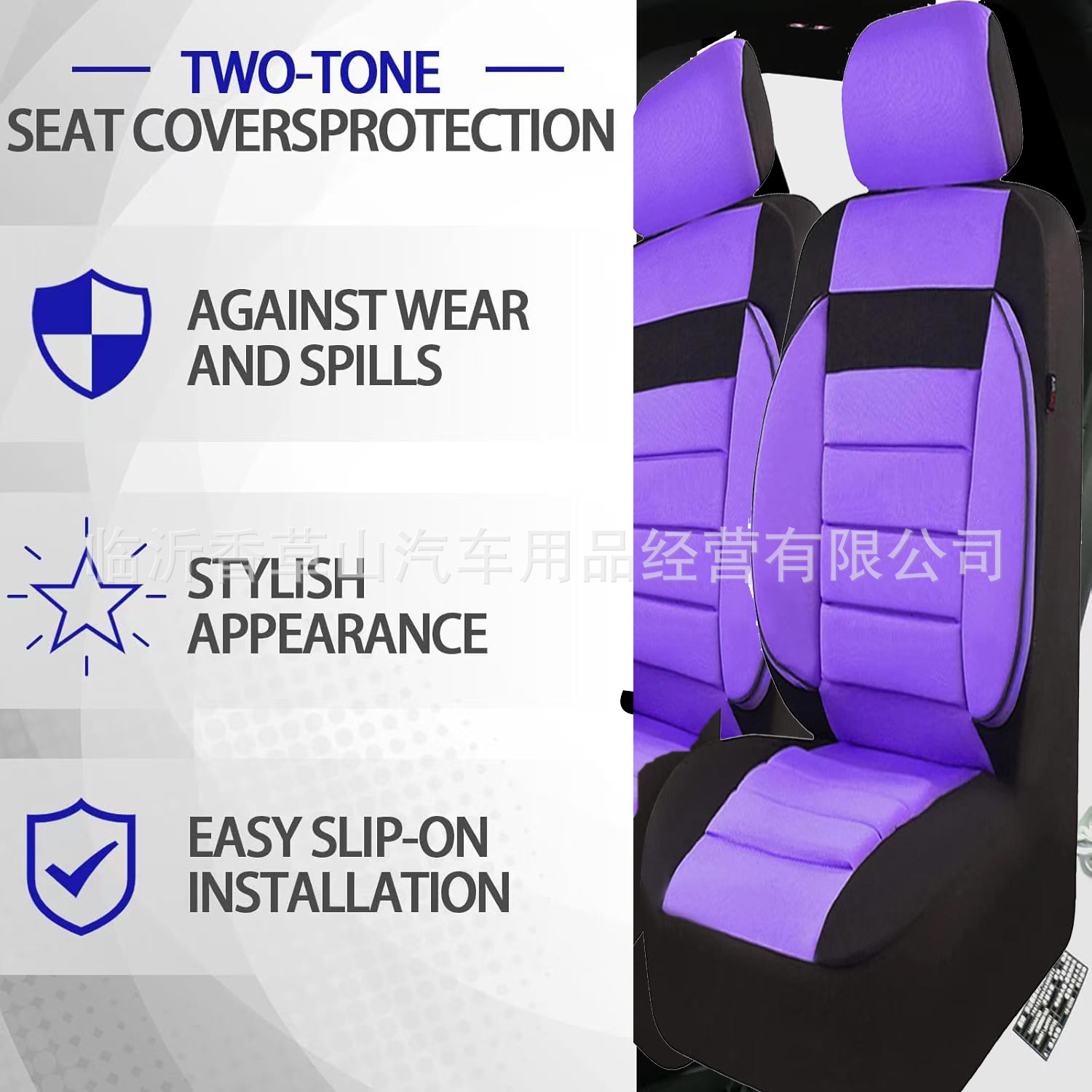 Comercio exterior transfronterizo explosivo 3D algodón cubierta de asiento de automóvil cubierta de volante cubierta de hombro cubierta de freno de mano conjunto