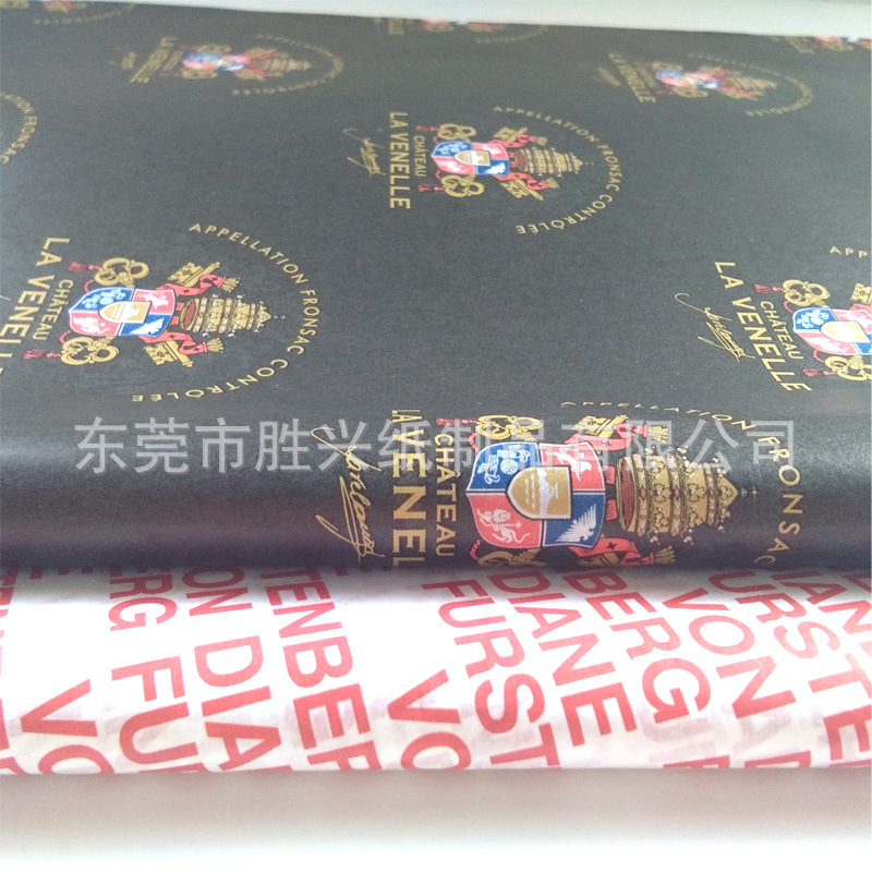 28克拷贝纸印刷红色logo打字纸服装红酒鞋包礼品防潮雪梨纸包装纸