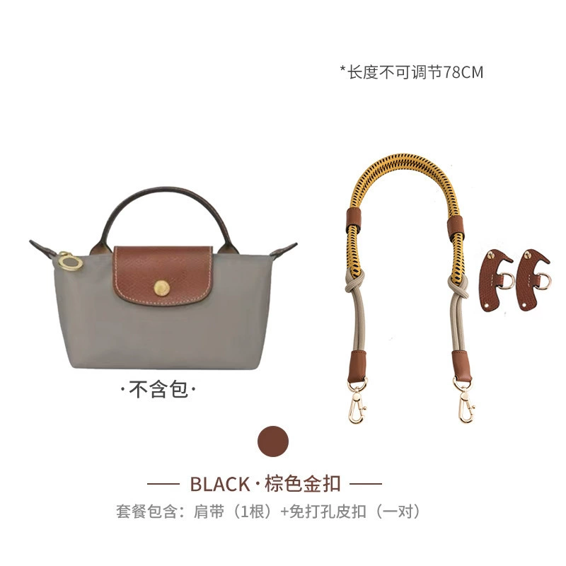 Shoulder Strap KAILI Dragon MINI, Rope Reconstruction Strap, Adjustable 78/100 cm, No-Punch