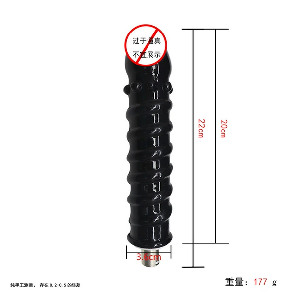P20 (чёрный) — спиральный фаллоимитатор