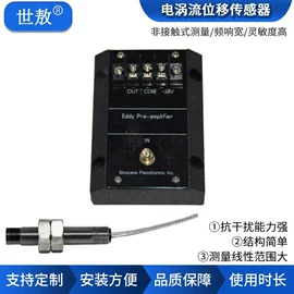 加速度传感器;其他仪器仪表;红外测温仪