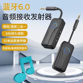 蓝牙适配器;无线网卡;网卡