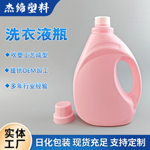 ϴ��Һƿ��2Lϴ�섩���Ͽ�ƿ��2kg��ɫ��ͰҺ�w���bƿ��ڰ��b��