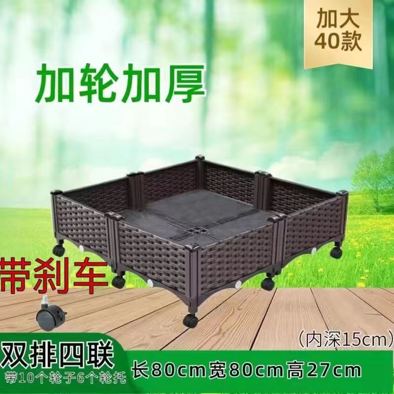 种植箱带轮子种菜盆阳台蔬菜花箱长方形家庭户外塑料种菜箱花盆|undefined