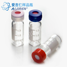 2ml͸�������M��ƿ���w�|�M�� ɫ�V��Ʒƿ ������