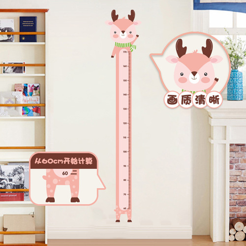 Lukang New Height Sticker Children's Cartoon Animal Growth Record Measurement Sticker Kindergarten Home Room Decoration Sticker