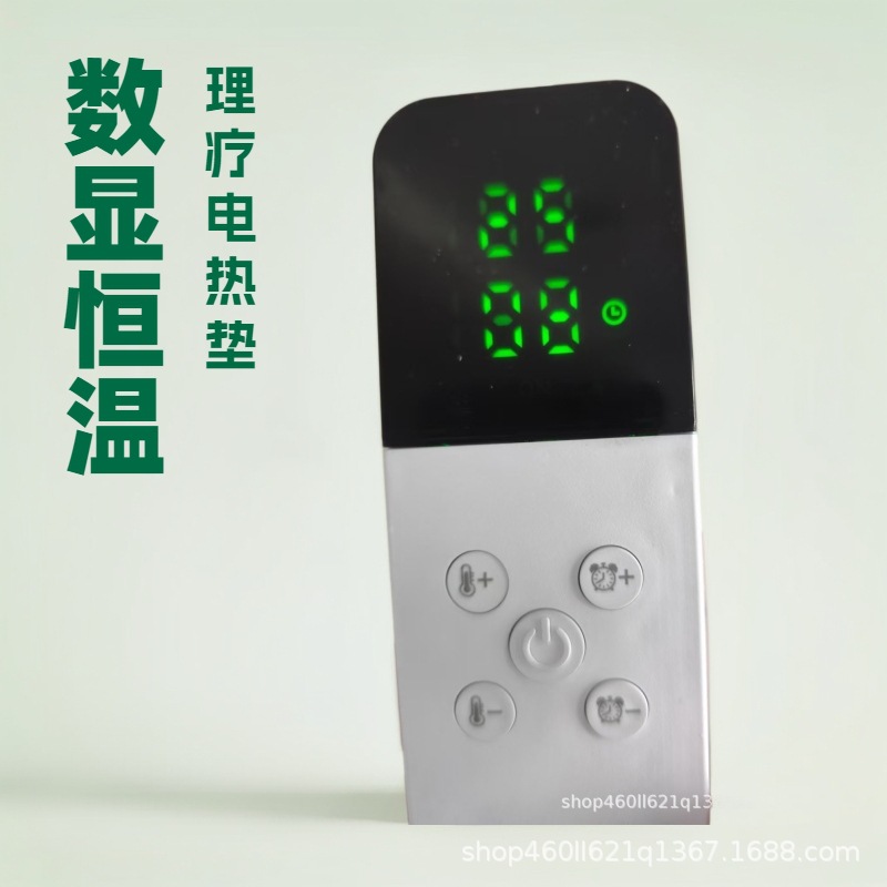 智能电热垫控制器理疗垫温度控制开关感温数显开关控制器无极调温