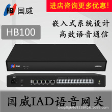 国威语音网关HB100-32S网络电话32口分机SIP协议IAD外接口可扩展