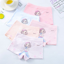 女童内裤棉儿童平角棉短裤女宝宝小孩女孩三角裤底裤四角裤头裤衩