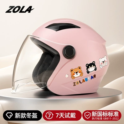 Motosiklet kaskı (dəbilqə) and Women's Helmet Winter Warm - new-national-standard-pink-anti-fog-long-mirror-winter-warm-helmet