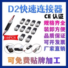 LED���ٽӾ������p��D2�⺸��  ��ȥƤ��ͨ T22늾��B���� 10A