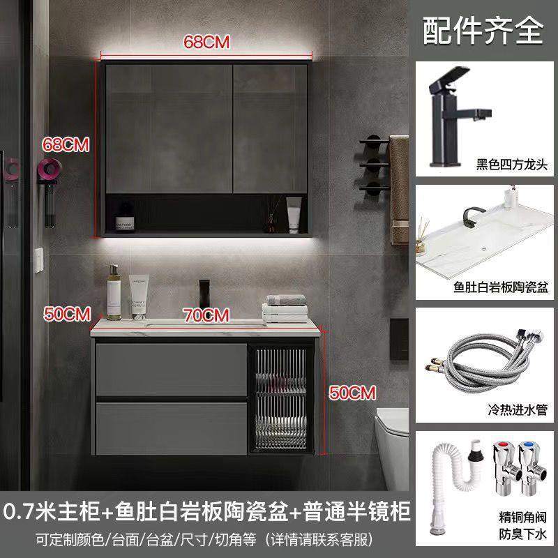 Armario de espejo de almacenamiento ordinario-lavabo de cerámica de placa de roca de 70CM