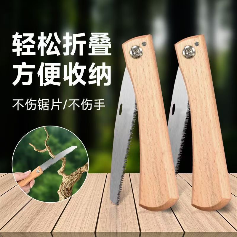 ミニ折りたたみハンドソー家庭用小型ハンドソーハンドヘルド木工鋸高速細歯鋸ポータブル小型鋸|undefined