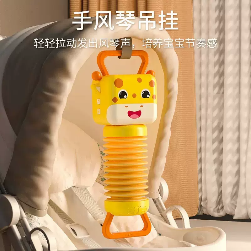 跨境新款长颈鹿手风琴灯光音乐安抚儿童启蒙早教仿真乐器玩具批发