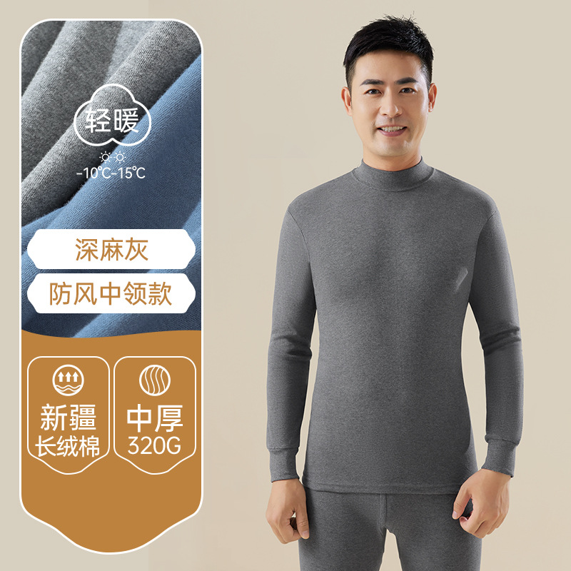 [미들 칼라] 딥 대마 그레이-70% 면