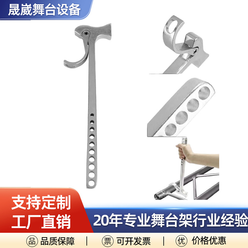 跨境热销舞台搭建安装工具锤桁架展架背景 truss架灯光架升降拼装