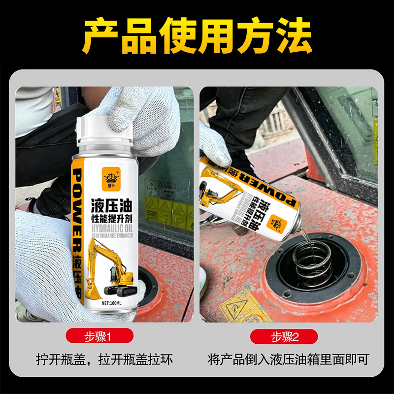 产品使用方法.jpg