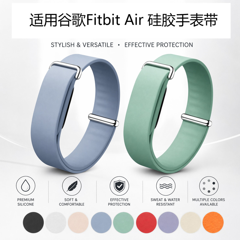 Suitable for Google Fitbit Air Watch Strap with Figure-8 Buckle Wristband, Fitbit Air Sports Silicone Strap Suitable for Google Fitbit Air Watch Strap with Figure-8 Buckle Wristband, Fitbit Air Sports Silicone Strap
