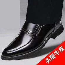 【军人皮鞋一等品】100%全牛皮特价清仓处理休闲商务男士软底皮鞋