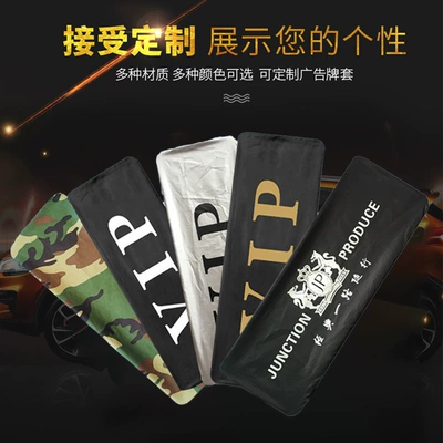 Other Automotive Exterior Supplies — plate cover dust cover license plate cover