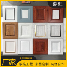 铝合金橱柜门定 制厂家全铝合金厨房门板工厂衣柜门全铝橱柜门板