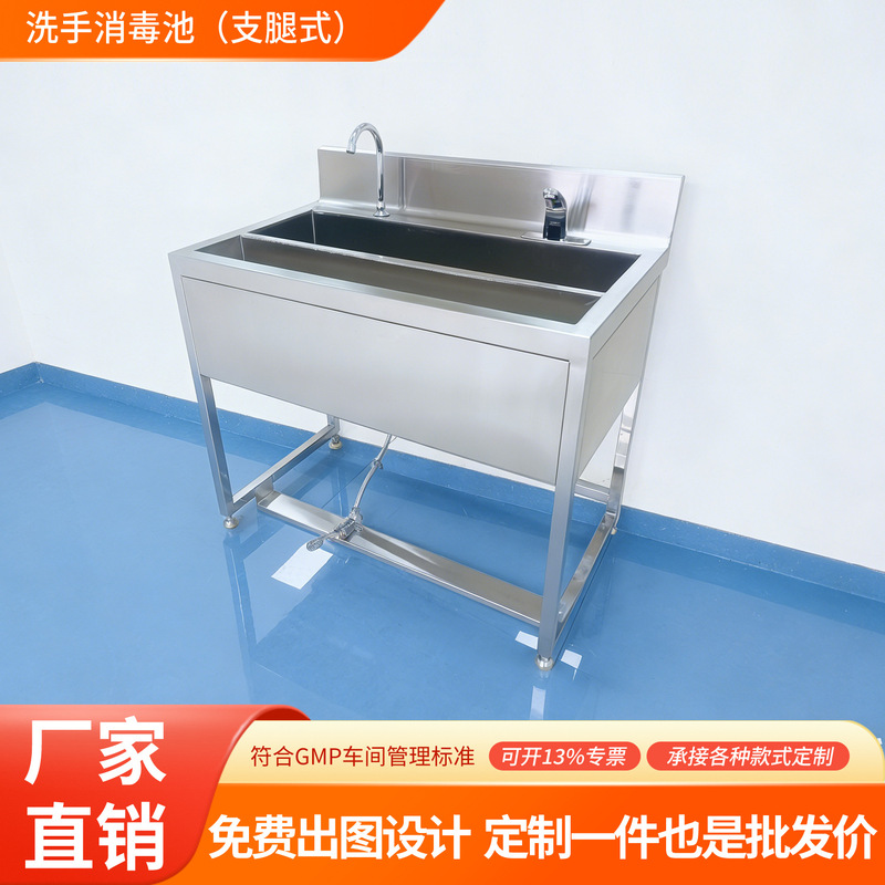 Stainless Steel Wash Basin Single Sink Wash Basin Long Strip Sink for Clean Areas in Pharmaceutical and Food Factories Stainless Steel Wash Basin Single Sink Wash Basin Long Strip Sink for Clean Areas in Pharmaceutical and Food Factories
